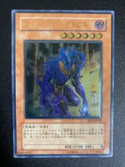 エンドオブアヌビス　レリーフ　psa10 遊戯王 エンドオブアヌビス PSA10 レリーフ - メルカリ