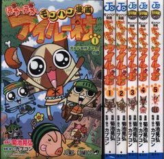 中古】 モンハン漫画ぽかぽかアイルー村 3/集英社/菊池晃弘の