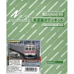 2024年最新】東急8500系の人気アイテム - メルカリ