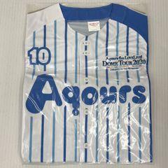 【未開封】ラブライブ! サンシャイン!! Aqours 6th LoveLive! DOME TOUR 2020 ユニフォーム 東京Ver. 東京公演限定 ブルー×ホワイト フリーサイズ ライブグッズ アパレル (33-2025-0508-KO-005)