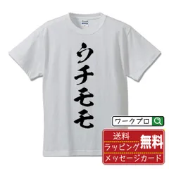 2025年最新】バレンタイン もも シャツの人気アイテム - メルカリ