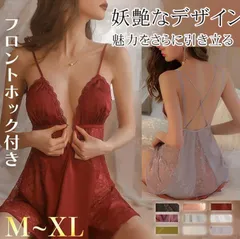 子供ドール パッド入り セクシーランジェリー レディース セクシー ランジェリー 大きいサイズ  可愛い 子供ドール 下着 ワンピース ルームウエア セクシー ランジェリー 女性 下着 ワンピース セクシ-ランジェリーguiruo02