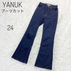 【美品】ヤヌーク　ブーツカットデニムパンツ　24 ネイビー　ストレッチ