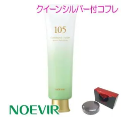 2025年最新】ノエビア105の人気アイテム - メルカリ