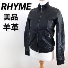 【美品】RHYME　ライム　ライダースジャケット　羊革　ブラック　コート　S