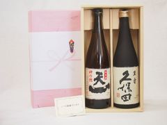☆未開栓箱付 2本セット☆ 鍋島 純米吟醸 1800ml 山田錦＆赤磐雄町米
