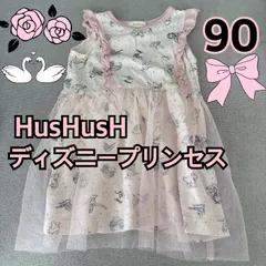 HusHusH ハッシュアッシュ ディズニープリンセス ワンピース ピンク 90
