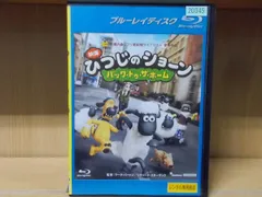 2024年最新】ひつじのショーン 映画の人気アイテム - メルカリ