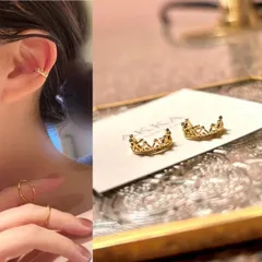 18kgp◆Crown ear cuff 2pac set  クラウンモチーフのイヤーカフ2個セット  ミニ小ぶり小さめ王冠イヤカフイヤーカーフ煌めく痛くないフープイヤリングフープピアスお洒落かんむり