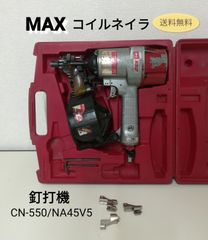 カネマツ kz-565 釘打機 65 大工道具 兼松 マキタ 釘打ち機 - メルカリ