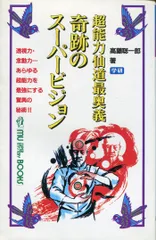 2025年最新】高藤聡一郎の人気アイテム - メルカリ 2025年最新】高藤聡一郎の人気アイテム - メルカリ