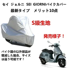 2025年最新】ベスパカーの人気アイテム - メルカリ
