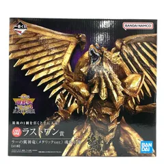 2025年最新】遊戯王 一番くじ ラストワンの人気アイテム - メルカリ