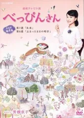 2025年最新】坂東京子の人気アイテム - メルカリ