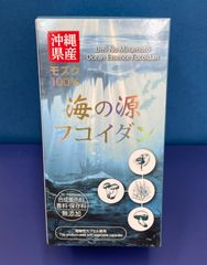 海の源フコイダンカプセル【１８０粒入】