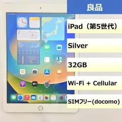 2024年最新】ipad 5th 32gbの人気アイテム - メルカリ