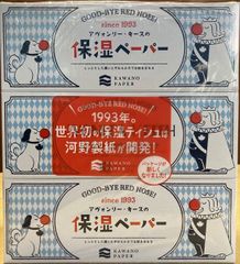 Item thumbnail for item fc85ff67-a43a-415b-a64e-712ef557dbee