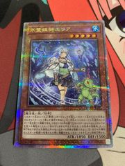 ヴァイス 角川スニーカー文庫 蒼鴎姫フィーネ　SEC ヴァイス 角川スニーカー文庫 蒼鴎姫フィーネ SEC - メルカリ