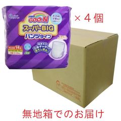 グーン スーパーBIGパンツ 14枚入 X4個セット おむつ