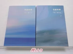 花様年華 THE NOTES 1・2 セット 日本語版 BTS 花様年華 THE NOTES 1・2 セット【日本語版】 Amazon.co.jp: BTS