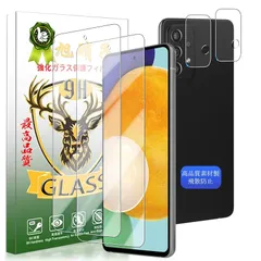 YWXTW 対応 Galaxy A52 5G ガラスフイルム 【 2+2枚セット AGC旭硝子 】対応 ギャラクシーA52 フイルム (2枚) + レンズ保護フィルム (2枚) 対応 SC-53B 保護フィルム 強化ガラス 【 硬度9H 耐衝撃 飛散防止 