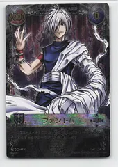 2025年最新】メルヘヴン ファントムの人気アイテム - メルカリ