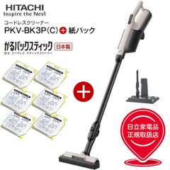 HITACHI ラクかるパワーブーストサイクロン BHL6000J 26年2月 - メルカリ