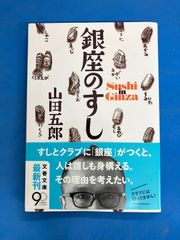 アントニオ猪木の証明: 伝説への挑戦』 木村光一 初版 帯付