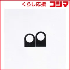 【 新品 未開封 】 TOPWING 除電機能付きシェルリング TOP WING Static Eraser 「Direct」 TW-SE-DCT 未使用 送料無料