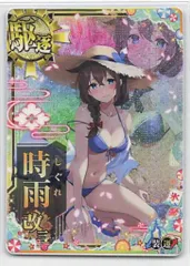 時雨 水着 中破Ver. 「艦隊これくしょん～艦これ～」 ガレージキット 時雨 水着 中破Ver. 「艦隊これくしょん～艦これ～」 ガレージ
