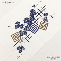【新品】日本手ぬぐい 和手ぬぐい 手拭い 手拭 てぬぐい 文生地 蔦 綿 コットン 布巾 ふきん 縁日 祭 花火大会 夏 ハンカチ はんかち ウォッシュタオル ハンドタオル 洗顔 メイク落とし 運動会 防災グッズ 373