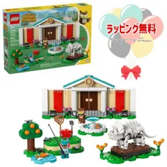 O LEGO レゴ どうぶつの森TM フータと森の博物館 77056 ギフト プレゼント 誕生日 お祝い 贈り物 ブラックフライデー クリスマス 9歳 ブロック 知育 アイデア カラフル 男の子 女の子 誕生日プレゼント レゴブロック 室内遊び