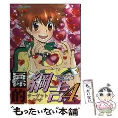 2026年最新】ツナ受の人気アイテム - メルカリ