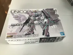 2025年最新】MGEX 1/100 ユニコーンガンダム Ver.Ka プラモデル