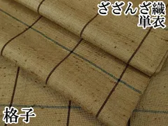 2025年最新】ざざんざ織の人気アイテム - メルカリ