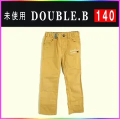 未使用 ミキハウスダブルB 長ズボン 140 刺繍 クマ MIKIHOUSE DOUBLE.B