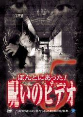 ゼダー死霊の復活祭/チャイルド・ゾンビ 2in1 DVD 美品 - メルカリ