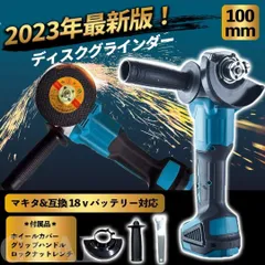 2024年最新】塗装makitaの人気アイテム - メルカリ