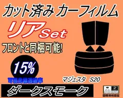 2024年最新】s207の人気アイテム - メルカリ