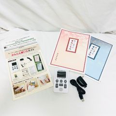 聞いて楽しむ日本の名作　どこでもお話プレーヤー ユーキャン　LDQ9P