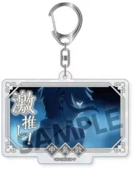 【中古】キーホルダー 中島敦 「文豪ストレイドッグス トレーディング激推しキラキラアクリルキーホルダー ビッグサイズ ver. vol.2」