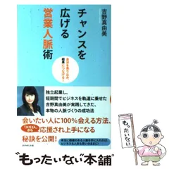 2024年最新】吉野真由美の人気アイテム - メルカリ