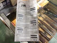 兼房エース替刃　315-05 10枚入