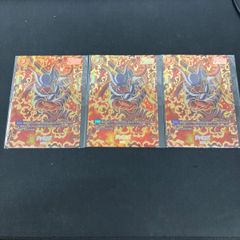 ボルメテウス・レインボー・ドラゴン 24EX4 ㊙︎3超/㊙︎10サインレア 1枚 シークレットレア】デュエルマスターズ DM24EX4 秘3/秘10
