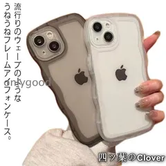 【美品・未使用新品】クリア iphone 1512 うねうね iphone 15ケース iphone 1513pro なみなみ max クリアケース 韓国 シリコン 透明 max スマホ