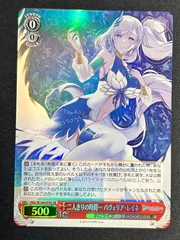 パヴォリア・レイネ 6c 構築済みデッキ【OSR付き】ホロカ 6CRI401 ホロカ ホロライブ 6Cレイネ 本格構築済み デッキ ふつうの