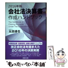 2023年最新】太田達也の人気アイテム - メルカリ