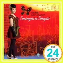 2025年最新】swinginの人気アイテム - メルカリ