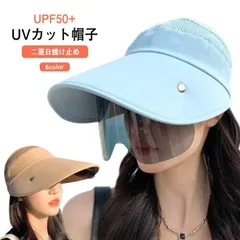 帽子 レディース uvカット 2way つば広 サンバイザー フェイスカバー 日よけ帽子 自転車 飛ばない あごひも付き サングラス キャップ アウトドア 日焼け防止 大きいサイズ 遮光 春夏 おしゃ#sour3015