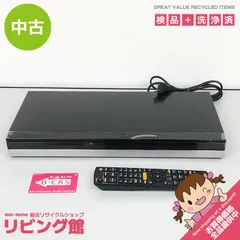 2025年最新】DBR-Z320 中古の人気アイテム - メルカリ